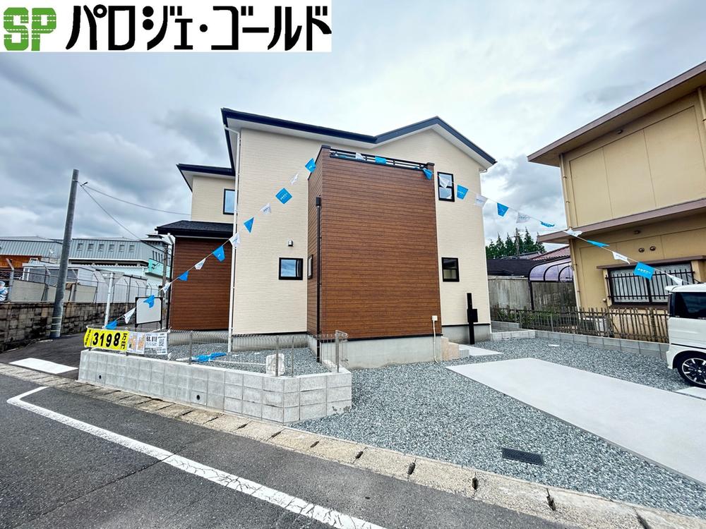 横代北町２（安部山公園駅） 3198万円