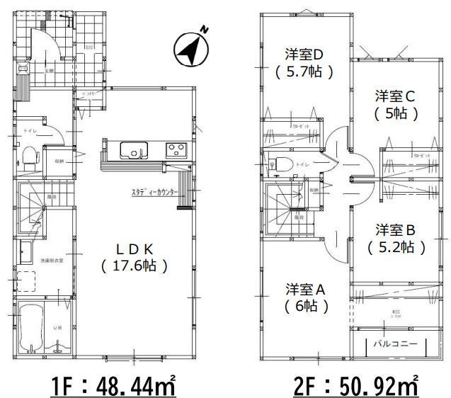 白木原４（大野城駅） 4298万円