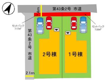 白木原４（大野城駅） 4298万円