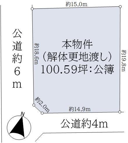 針摺南２（朝倉街道駅） 3180万円