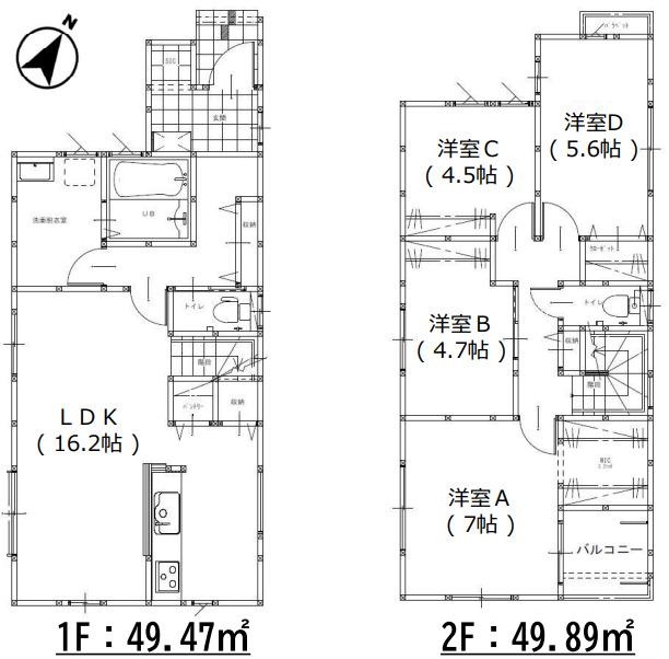 白木原４（大野城駅） 4498万円