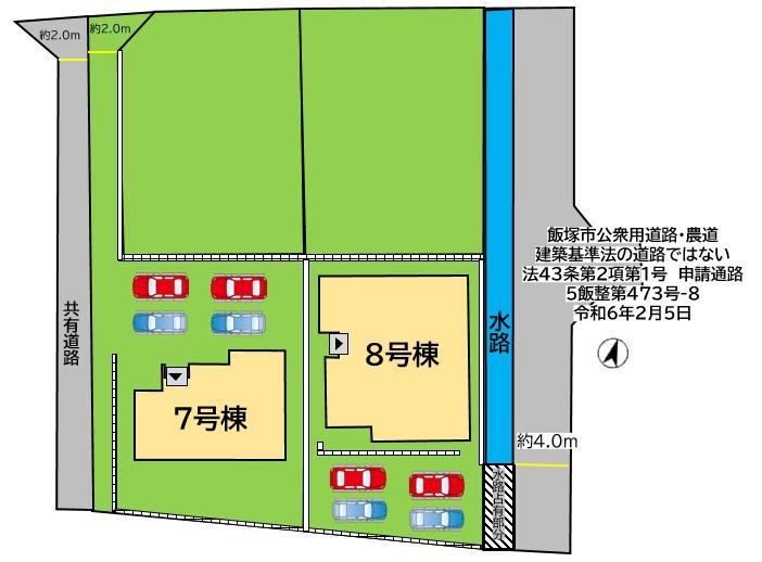 【平屋物件！】よかタウンのデザイン住宅Bloom飯塚市小正6期(2棟)
