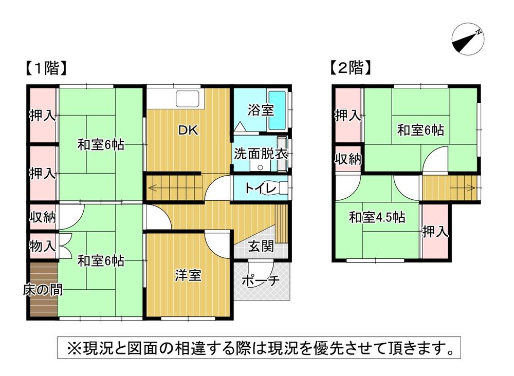 西新町２（門司駅） 790万円