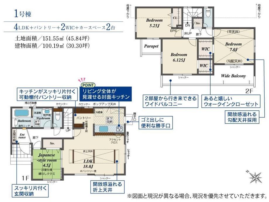 吉田西５（東水巻駅） 2298万円