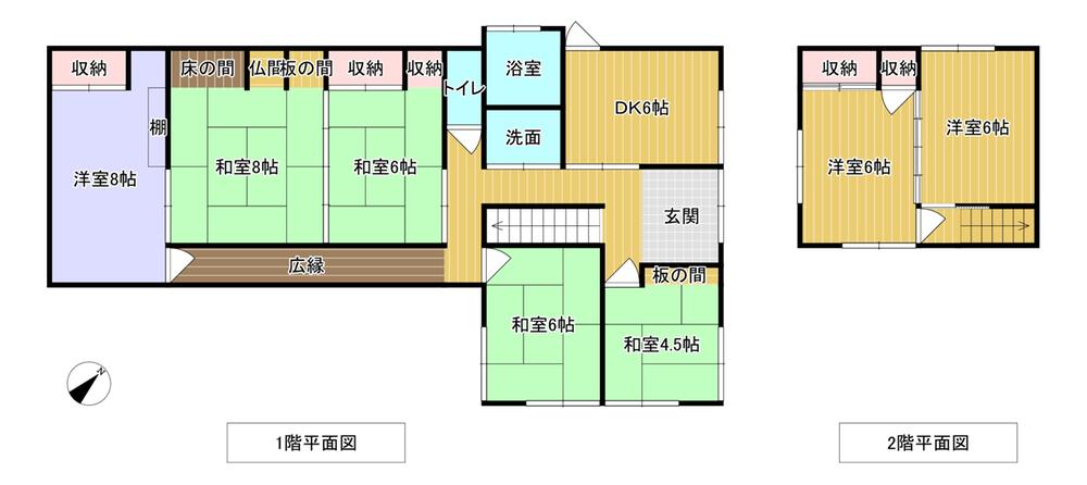 日泊町 2000万円