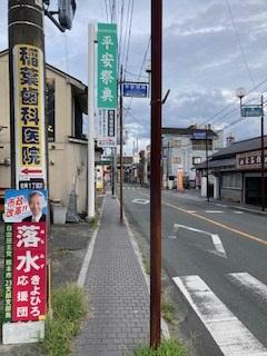 花園１（上熊本駅） 1000万円