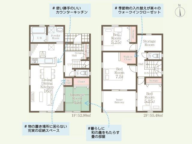 船津町２ 2198万円～2398万円