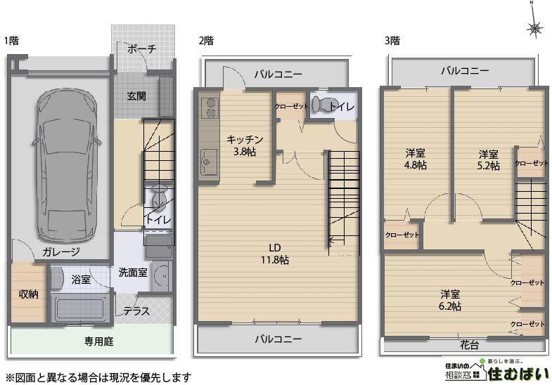 ロニフ・タウンハウス粕屋中央