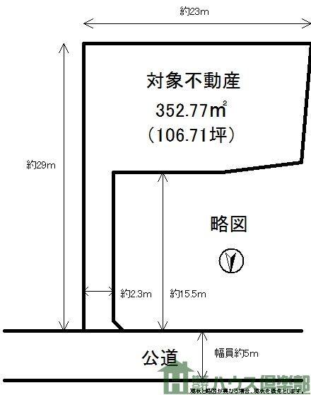 船越２（通谷駅） 960万円