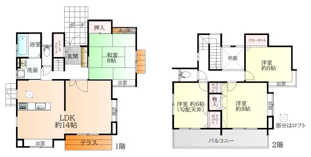 美しが丘南４（原田駅） 3980万円