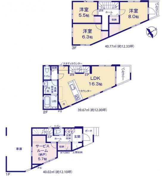 中原６（博多南駅） 4290万円