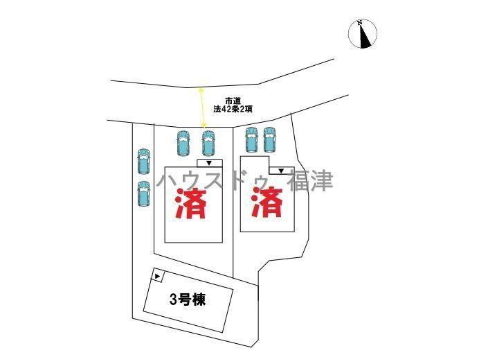 新久保１（古賀駅） 2499万円