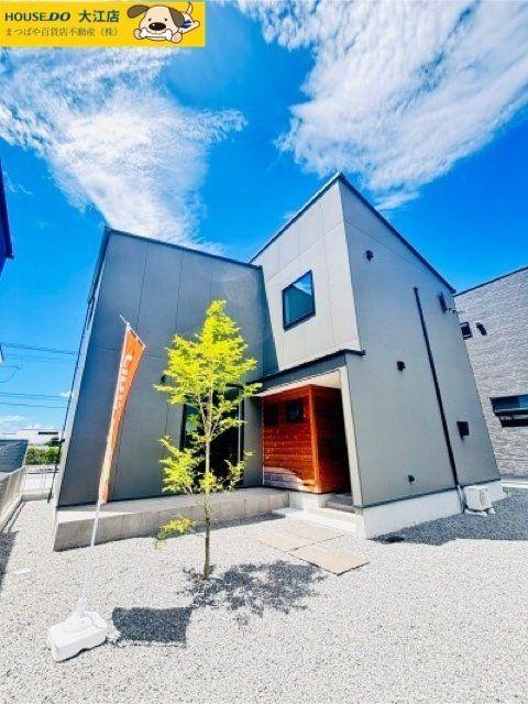 上代８（熊本駅） 3680万円