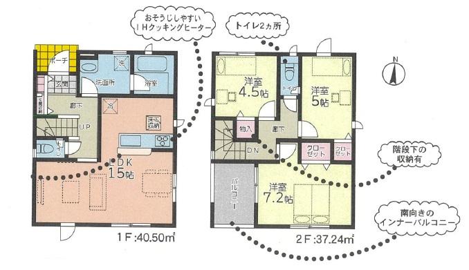 西谷山４（慈眼寺駅） 3080万円