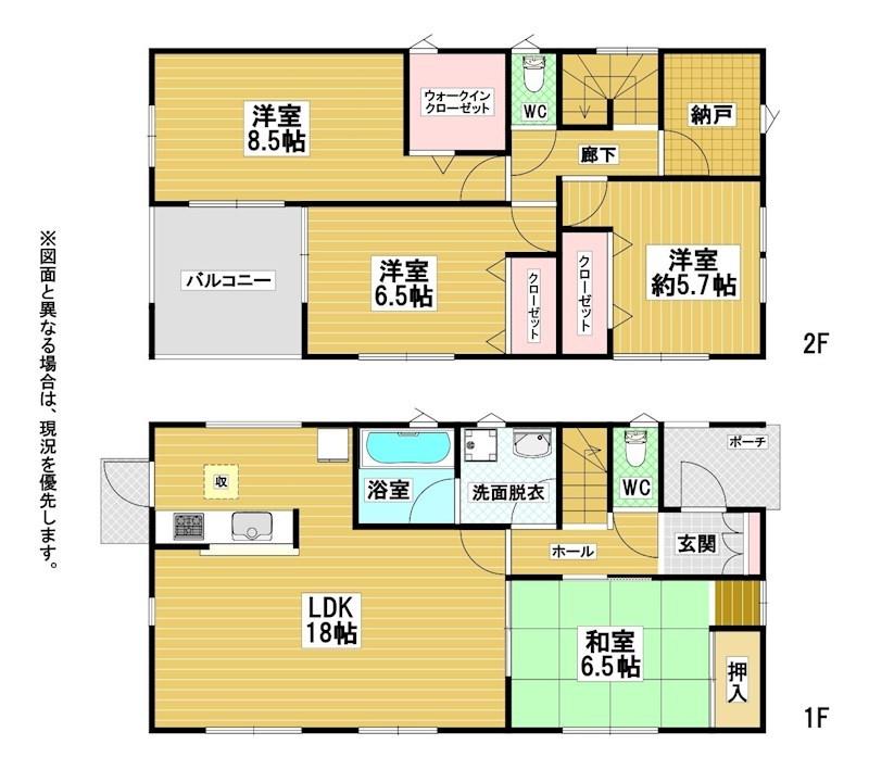 大里戸ノ上１（門司駅） 3980万円