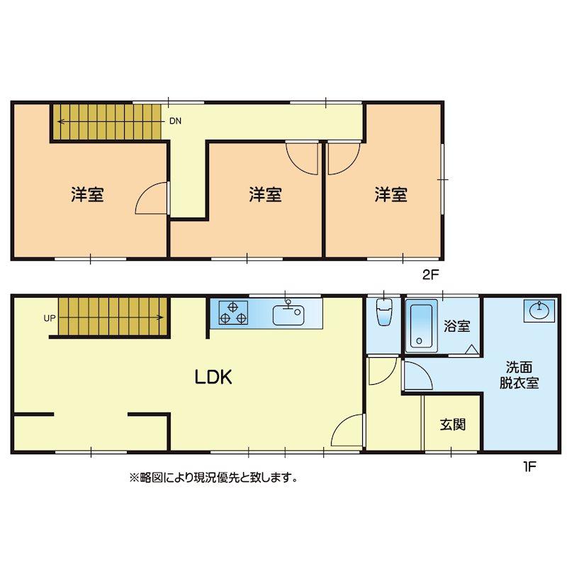 海路口町 730万円