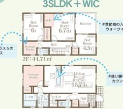 紫台（水城駅） 4898万円