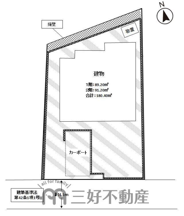 茶山４（金山駅） 7620万円