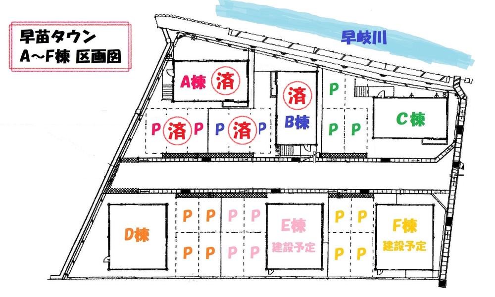 早苗町（早岐駅） 2280万円