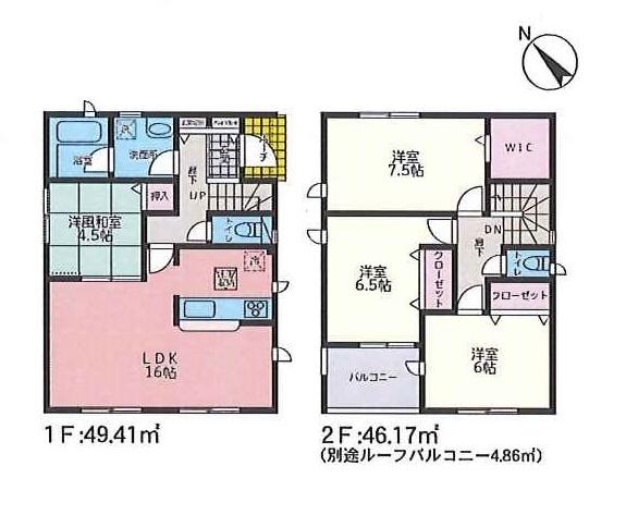 大字豊岡 2499万円