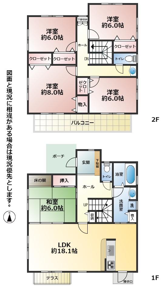 貫弥生が丘３（下曽根駅） 2380万円