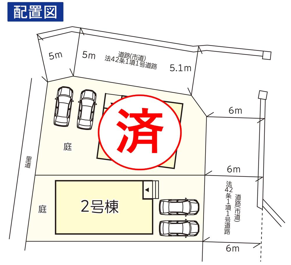 長嶺東６（光の森駅） 2388万円