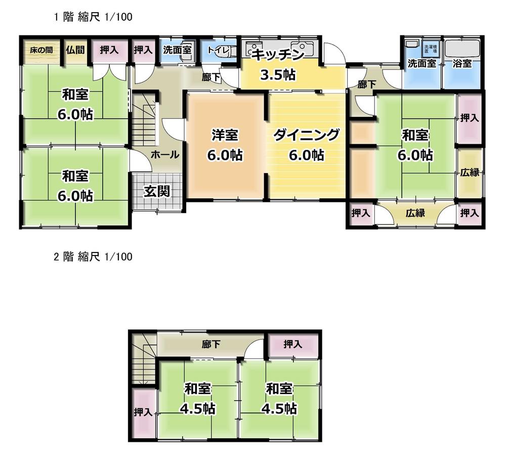 須田ノ木町（大村駅） 1680万円