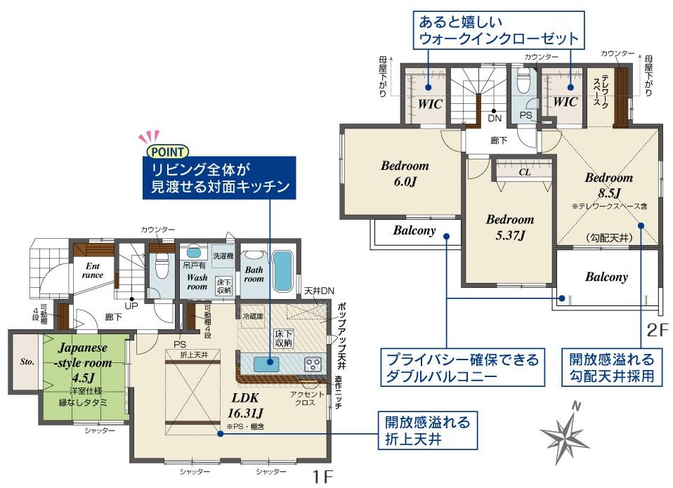 ブルーミングガーデン北九州市小倉北区赤坂4丁目