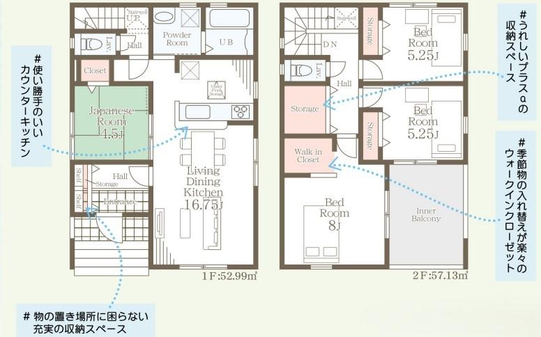 船津町２（荒尾駅） 2198万円～2398万円