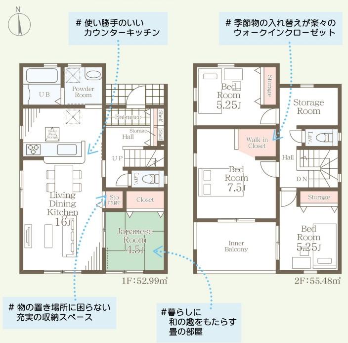 船津町２（荒尾駅） 2198万円～2398万円