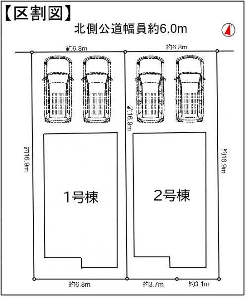 Asobi-創家　熊本市北区弓削第四