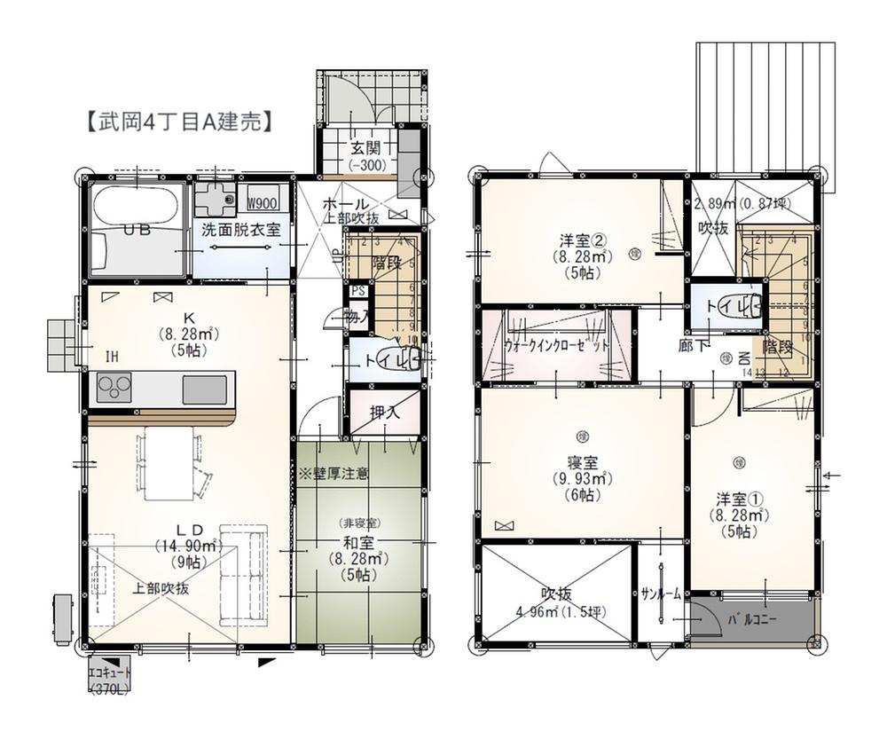 武岡4丁目A建売