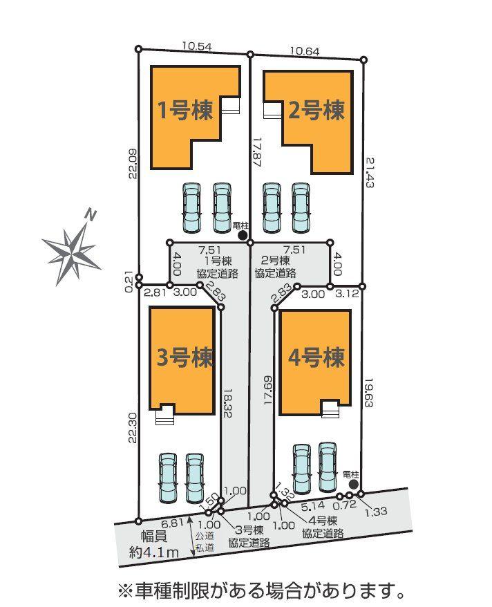 土河原町（西熊本駅） 3290万円・3690万円