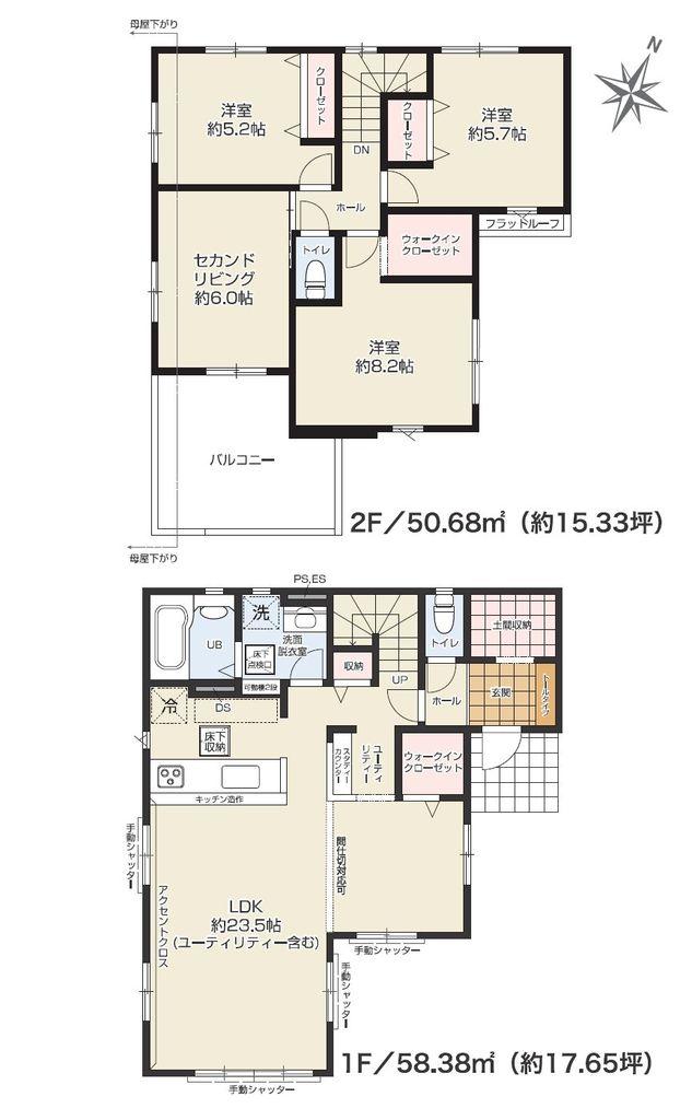 土河原町（西熊本駅） 3290万円・3690万円