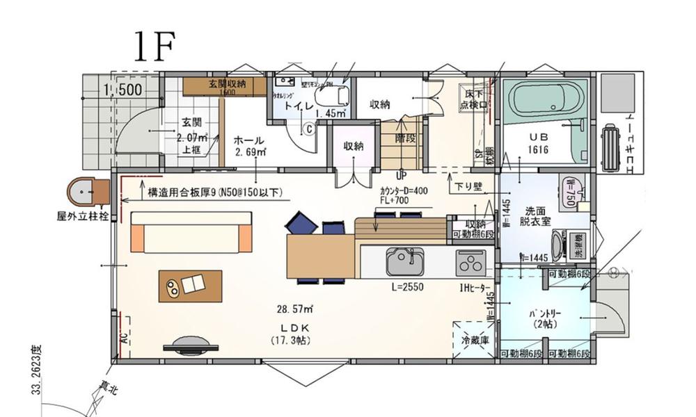 宇宿8丁目 新築建売住宅