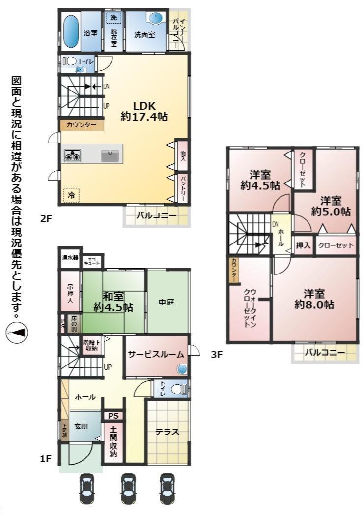 三六町（九州工大前駅） 3998万円