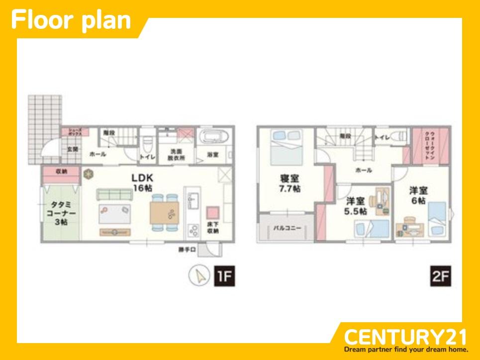 南ケ丘２（水城駅） 4180万円