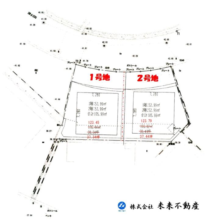 別所町（穴生駅） 1650万円