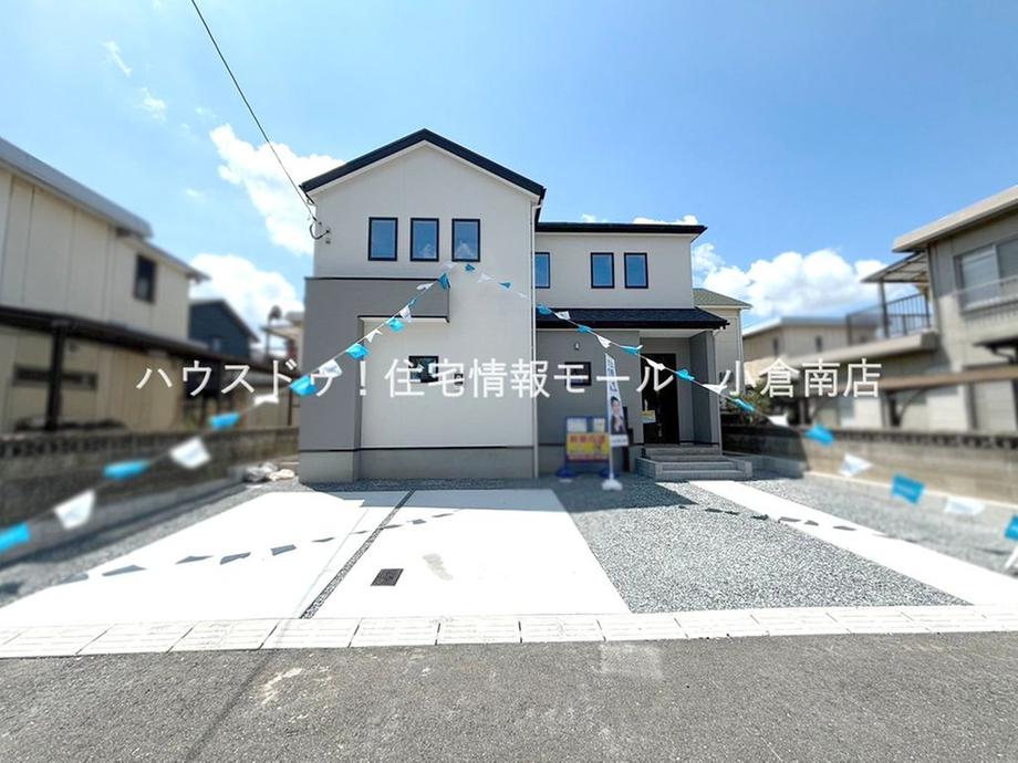 山手１（守恒駅） 3998万円