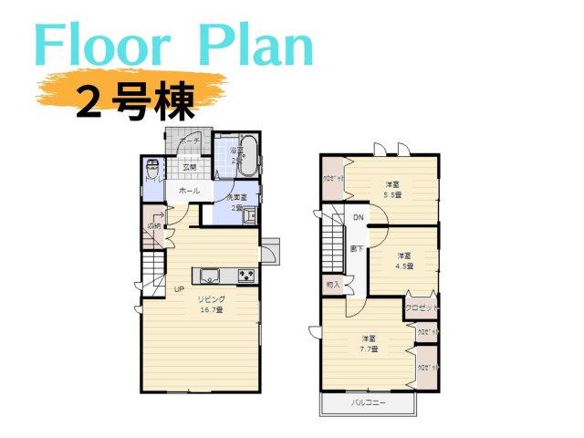 第3清武町岡一丁目モデル（2号棟）