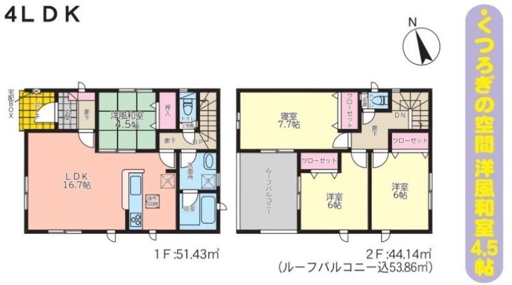 字山城 2480万円