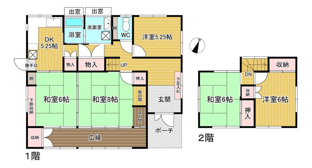 平野台１ 1850万円