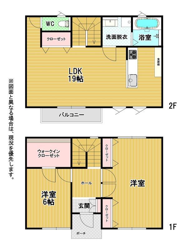 detached 福岡県中間市中尾２