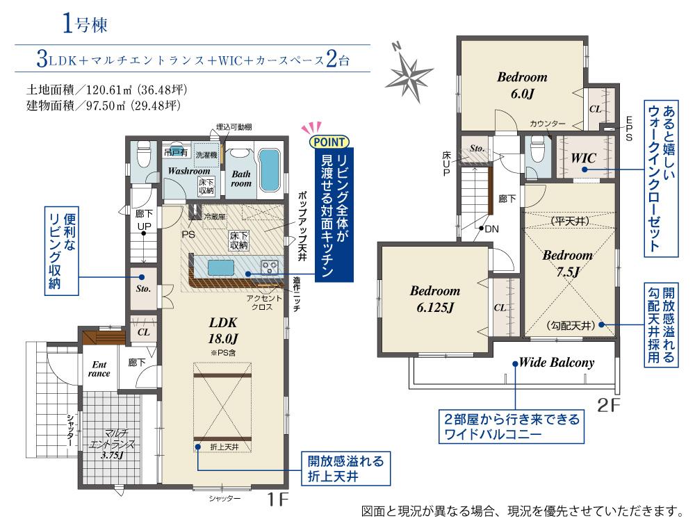 ブルーミングガーデン八幡西区日吉台3丁目(全2棟)