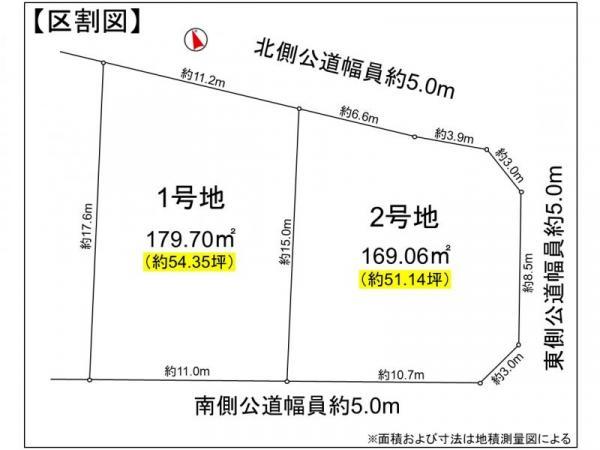 熊本市北区梶尾町第二