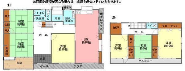 高崎１（西大分駅） 3980万円