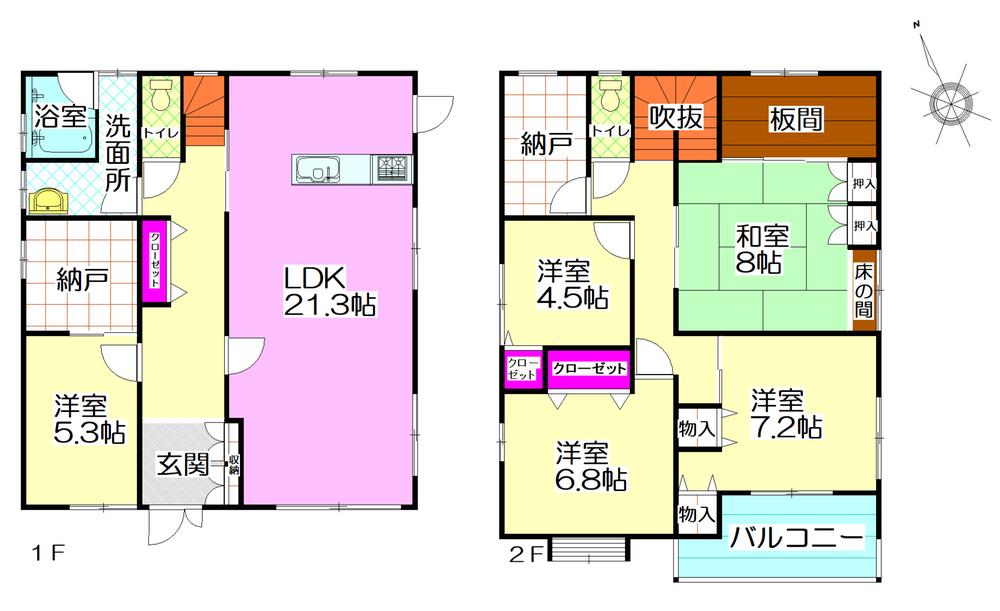 脇田町（伊万里駅） 2798万円