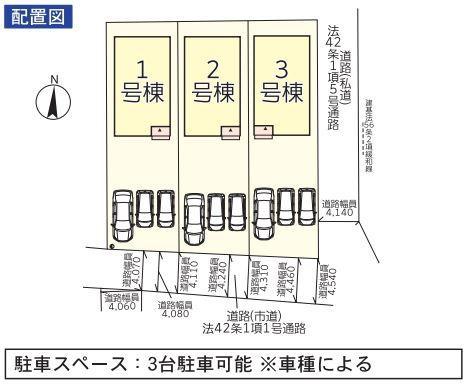 宮崎市田野町乙新築戸建 第5-1号棟