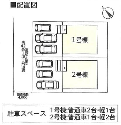 東谷山１（上塩屋駅） 3380万円