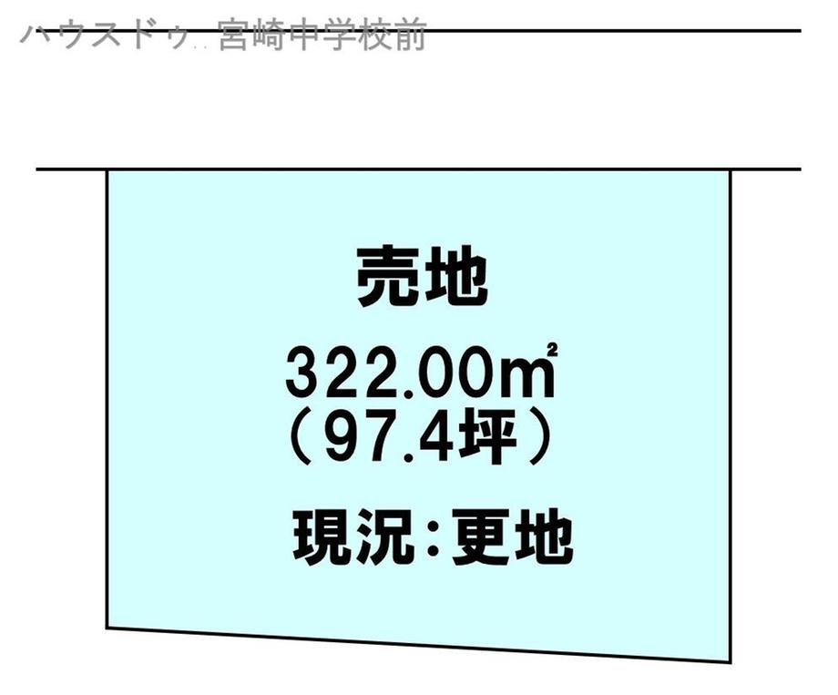 清武町今泉（清武駅） 550万円